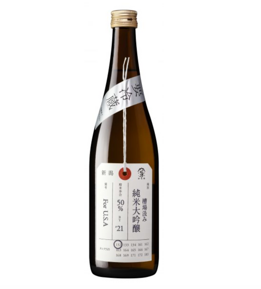 Nifudazake Kamonishiki Junmai Daiginjo Nama Sake